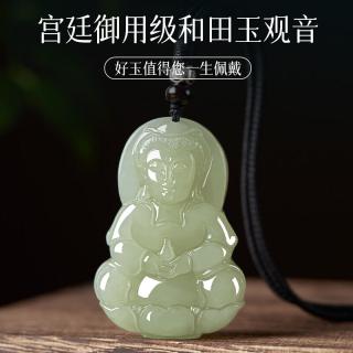吊坠和田玉和田玉观音头吊坠牌佛像玉石菩萨男款翡翠护身符礼物男