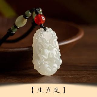 马年本命年项链翡翠玉石十二生肖男女款百搭和田玉佩玉 生肖兔【 附带证书】 精美礼盒