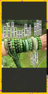 💚和田玉碧玉的颜色与稀有度💎