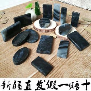 优惠券后280元,新疆和田玉青花籽料牌子 和田玉平安无事牌 和田玉籽料